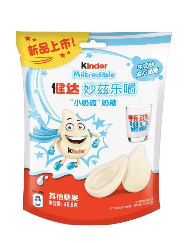 Kinder Milkredible Milk Flavor, 48g