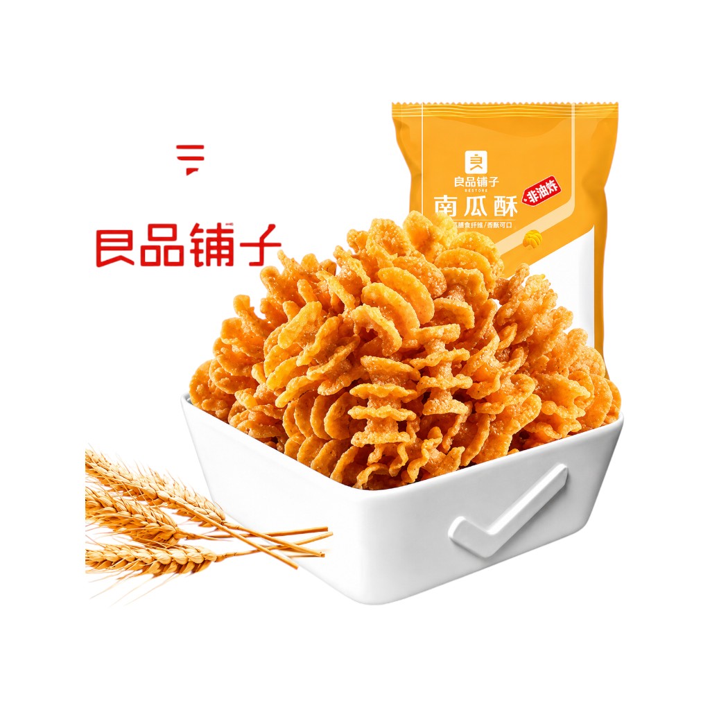 Pumpkin Crisps, 75g
